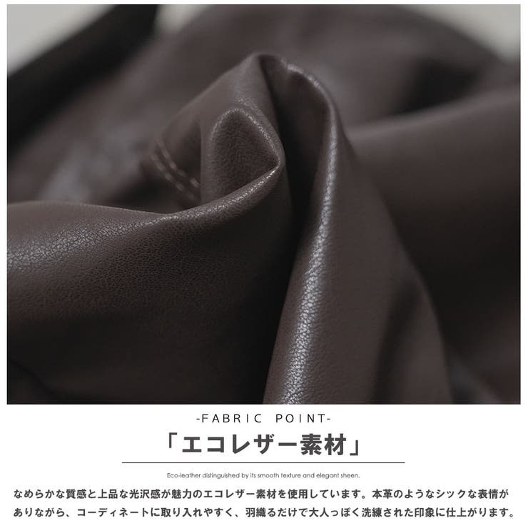 レザージャケット レディース フェイクレザー | mili an deni | 詳細画像17 