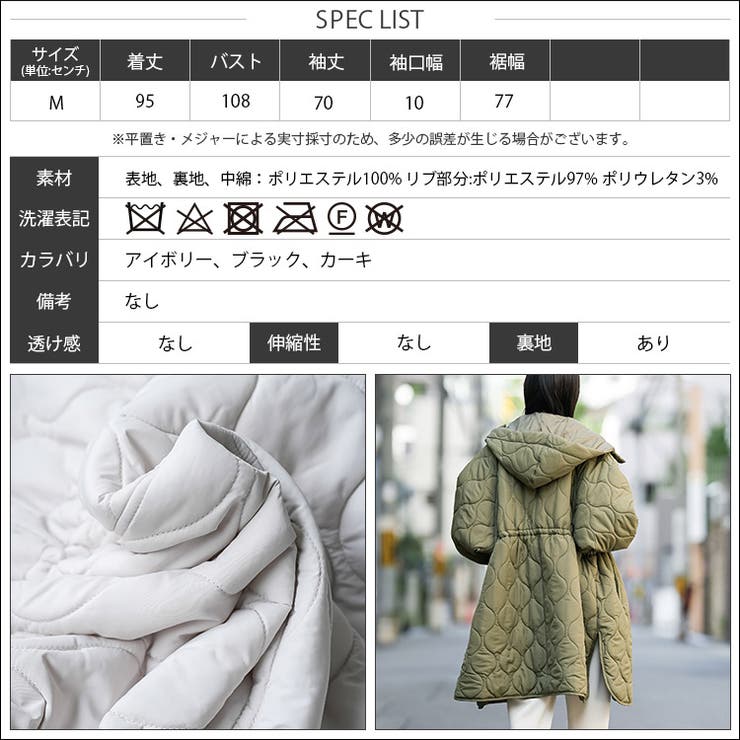 中綿キルトフード付きコート ビッグシルエット 微撥水[品番