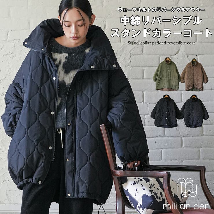 スタンドカラー中綿リバーシブルコート ビッグシルエット ファイバーダウン | mili an deni | 詳細画像1 