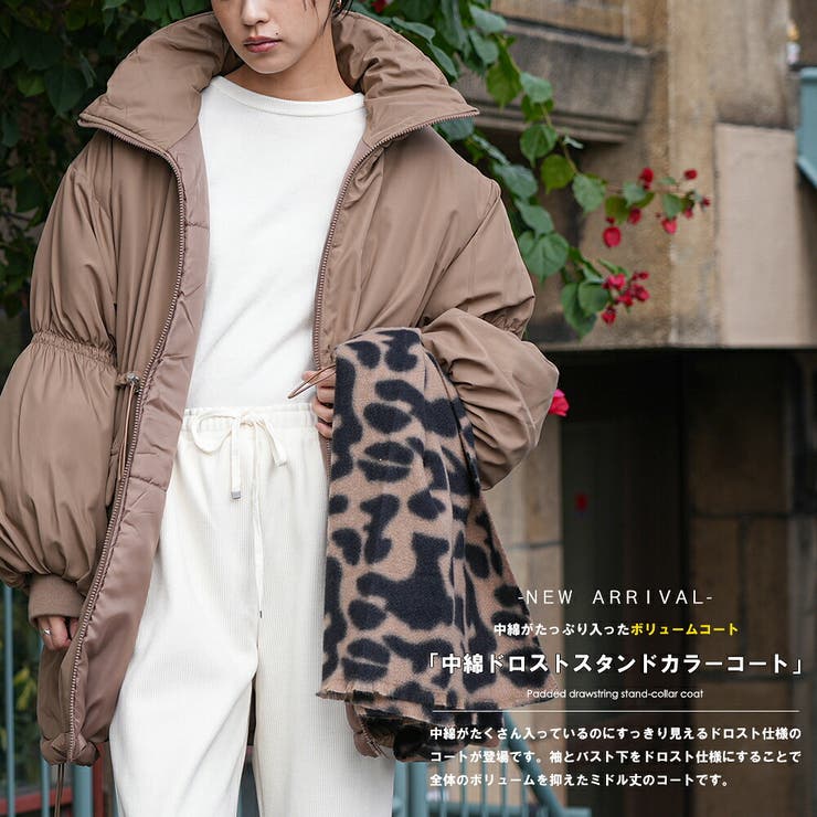 中綿ドロストスタンドカラーコート ビッグシルエット ファイバーダウン | mili an deni | 詳細画像2 