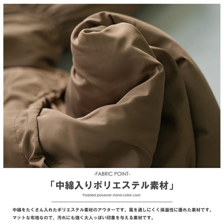 中綿ドロストスタンドカラーコート ビッグシルエット ファイバーダウン | mili an deni | 詳細画像3 