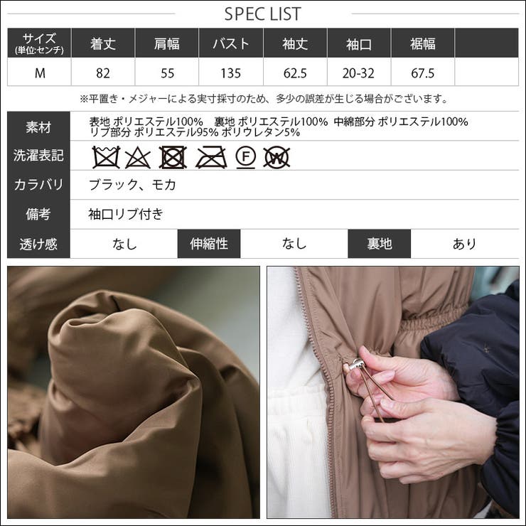 中綿ドロストスタンドカラーコート ビッグシルエット ファイバーダウン | mili an deni | 詳細画像20 