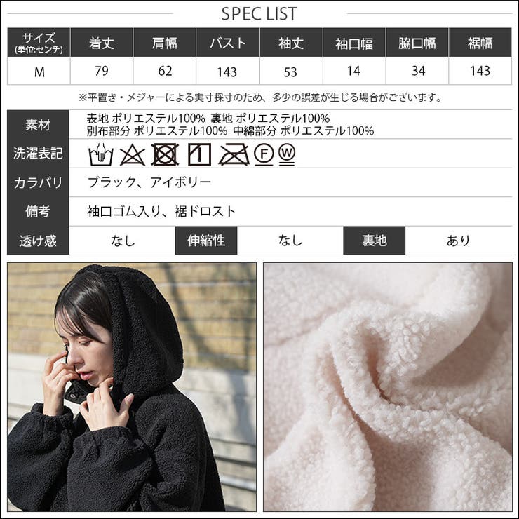 ボアビッグシルエットフードブルゾン ビッグシルエット ボアブルゾン | mili an deni | 詳細画像20 