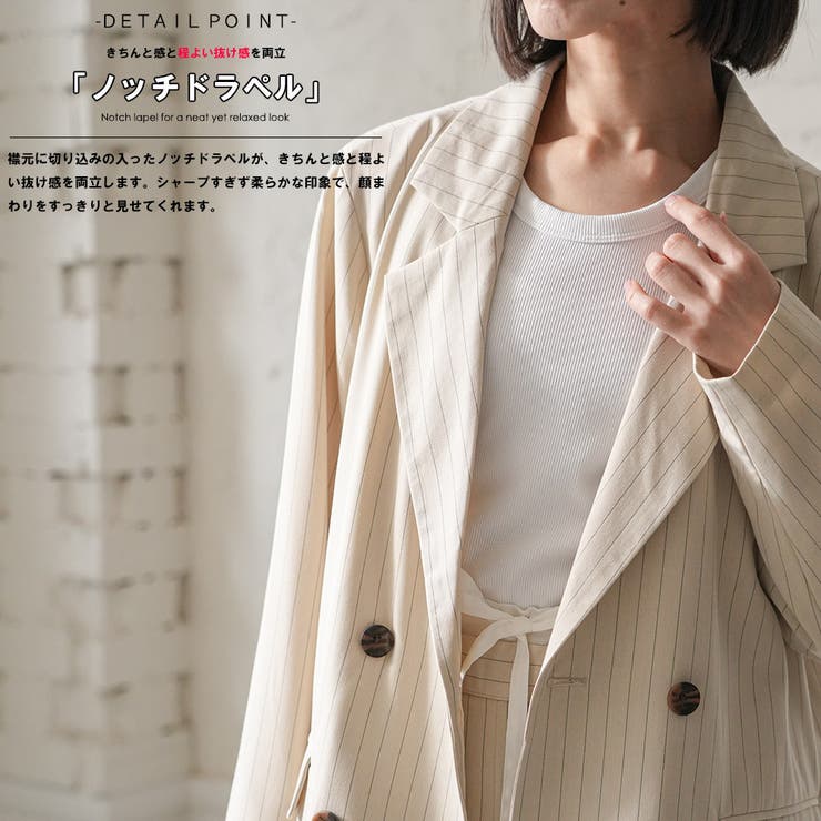 ストライプテーラージャケット レディース ダブルボタン | mili an deni | 詳細画像4 