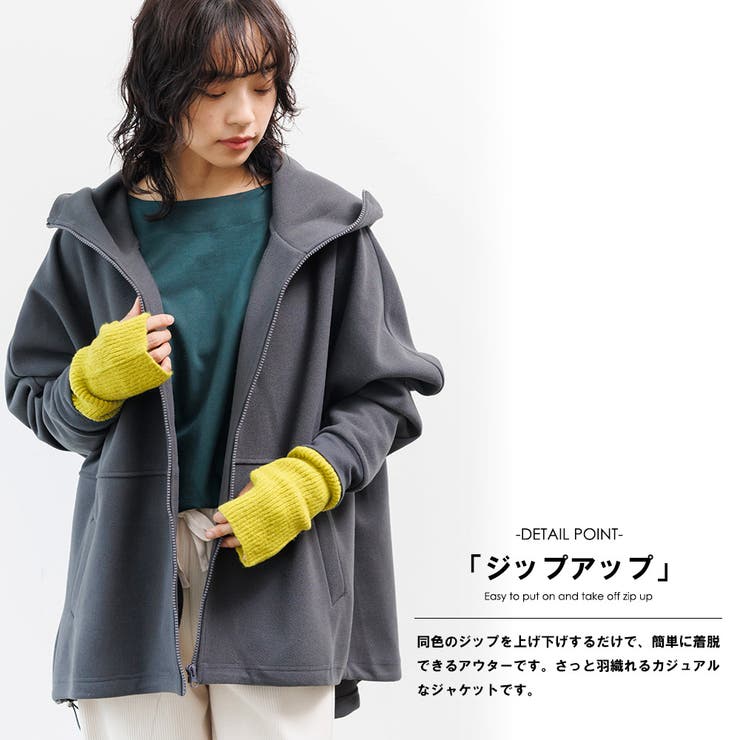 フェイクウールビッグパーカー フード 長袖 | mili an deni | 詳細画像5 