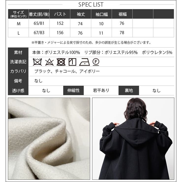 フェイクウールビッグパーカー フード 長袖 | mili an deni | 詳細画像17 