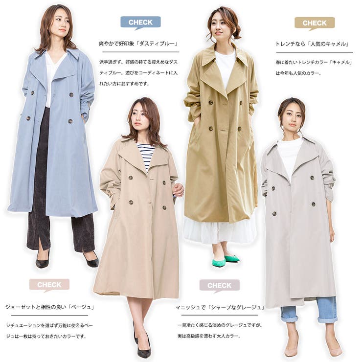 バックジョーゼット トレンチコート キャンディスリーブ 品番 Madw Mili An Deni ミリアンデニ のレディースファッション通販 Shoplist ショップリスト バックジョーゼット トレンチコート キャンディスリーブ 品番 Madw Mili An Deni ミリアンデニ のレディースファッション通販 Shoplist ショップリスト