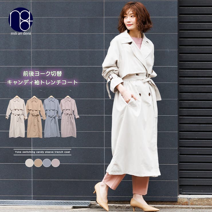 キャンディ袖前後ヨーク切替トレンチコート スプリングコート レディース 品番 Madw Mili An Deni ミリアンデニ の レディースファッション通販 Shoplist ショップリスト