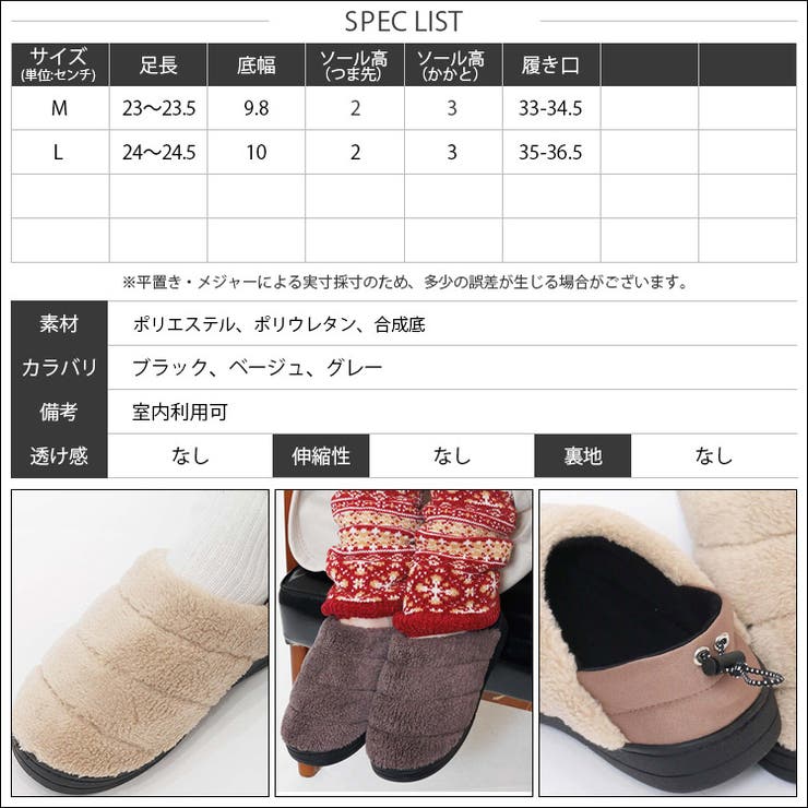 ボアモックシューズF雑貨アクセサリーレディース秋冬ミリアンデニ