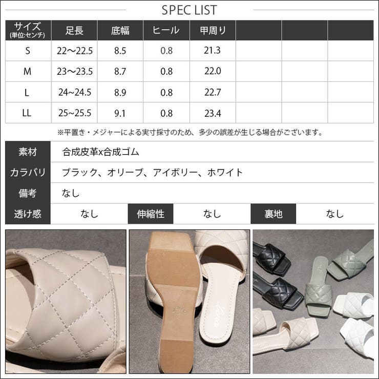 キルティングフラットサンダルスムースシューズ靴カジュアルSMLLL22.0cm22.5cm23.0cm23.5cm24.0cm24.5cm25.0cm25.5cmレディース夏ミリアンデニ
