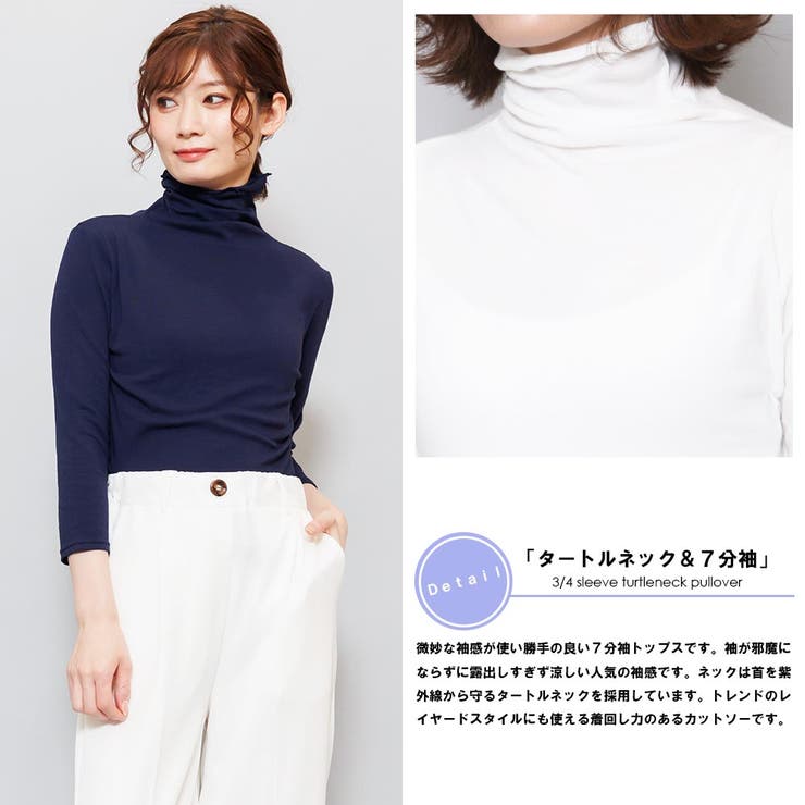 UV加工カットソー タートルネック 黒[品番：MADW0004078]｜mili