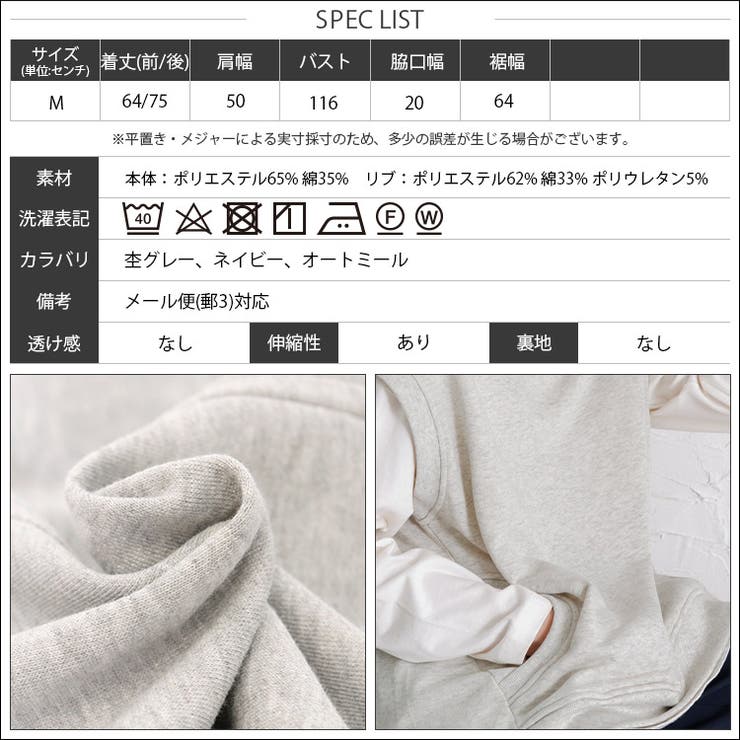 裏毛ポケット付ベスト バックスリット クルーネック | mili an deni | 詳細画像17 