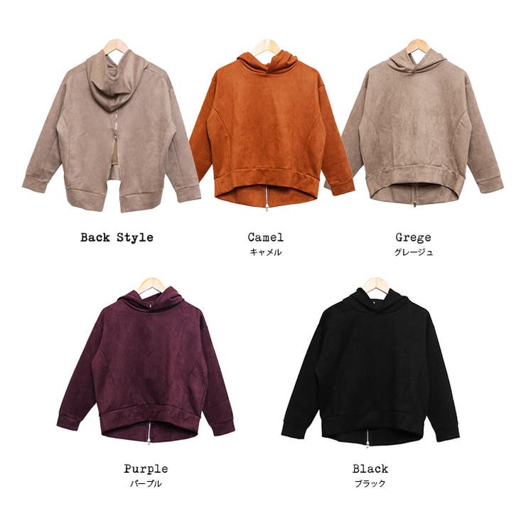 バックファスナーパーカー スウェード調 ドロップショルダー | mili an deni | 詳細画像14 