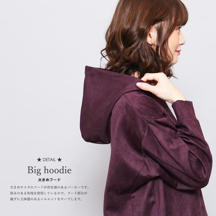 バックファスナーパーカー スウェード調 ドロップショルダー | mili an deni | 詳細画像4 
