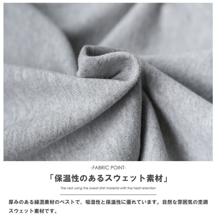 裏毛ファスナー開きベスト スウェット バックファスナー | mili an deni | 詳細画像3 