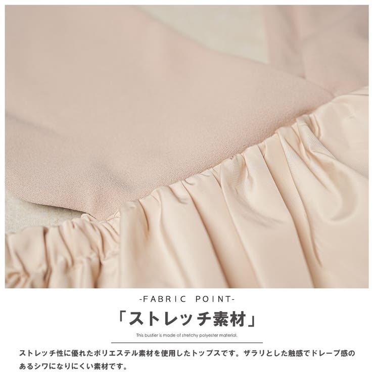 レディース ベスト バルーンビスチェ | mili an deni | 詳細画像3 