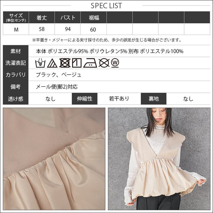 レディース ベスト バルーンビスチェ | mili an deni | 詳細画像17 