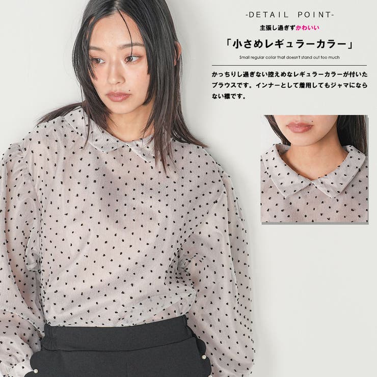 レディース ブラウス ドットプルオーバー | mili an deni | 詳細画像4 
