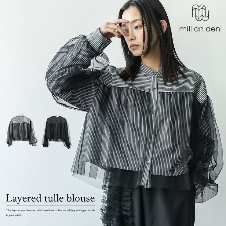 レディース ブラウス チュール | mili an deni | 詳細画像1 