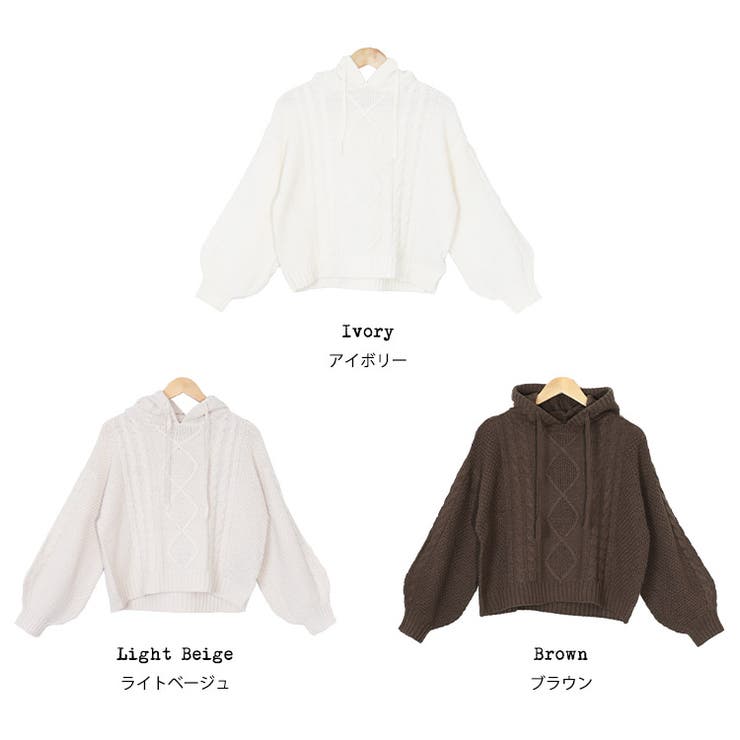 ケーブルニット フードプルオーバー パーカー | mili an deni | 詳細画像9 
