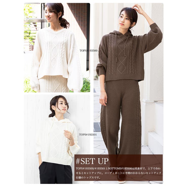 ケーブルニット フードプルオーバー パーカー | mili an deni | 詳細画像3 