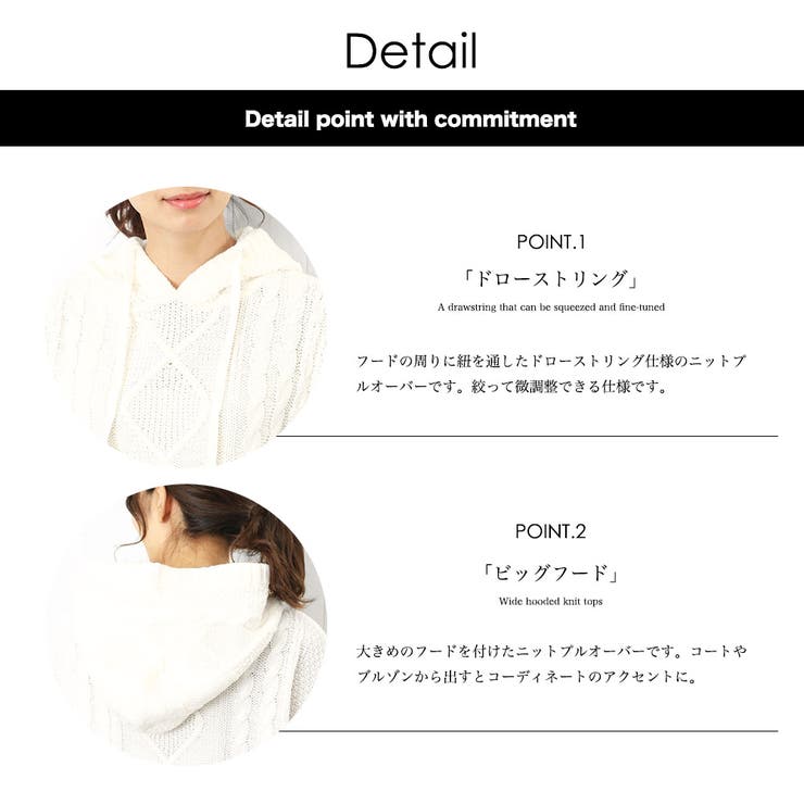ケーブルニット フードプルオーバー パーカー | mili an deni | 詳細画像5 