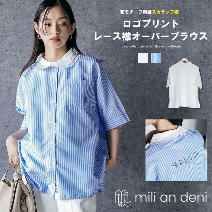 レース襟ロゴ半袖オーバーブラウス スカラップ刺繍襟 バックプリント | mili an deni | 詳細画像1 