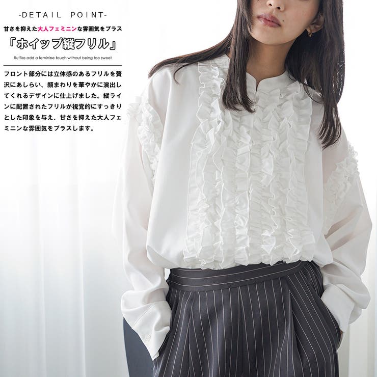 タキシードフリルブラウス ブラウス レディース | mili an deni | 詳細画像3 