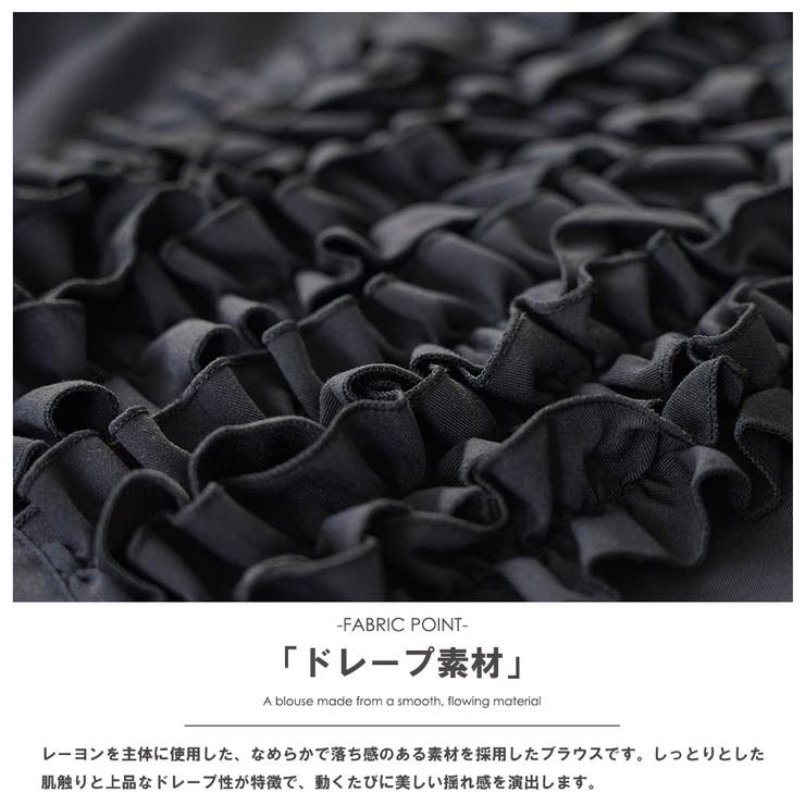 タキシードフリルブラウス ブラウス レディース | mili an deni | 詳細画像18 