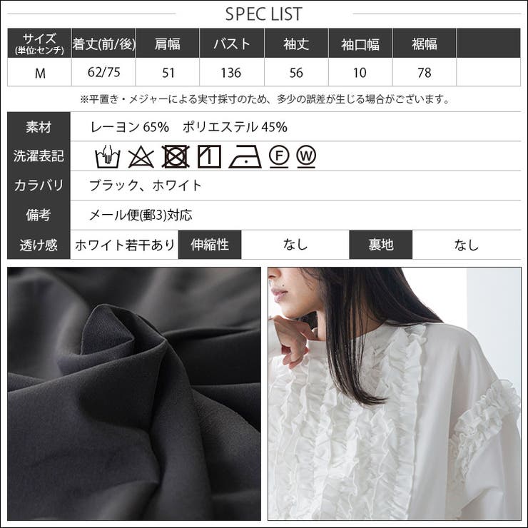 タキシードフリルブラウス ブラウス レディース | mili an deni | 詳細画像20 