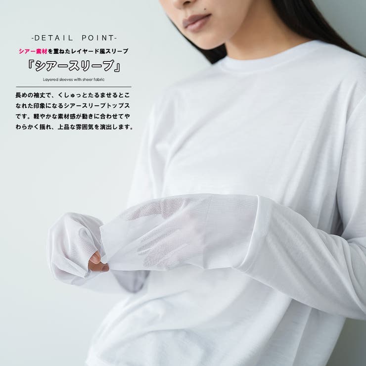 レイヤード風 トップス レディース | mili an deni | 詳細画像4 