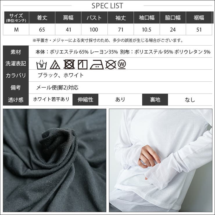 レイヤード風 トップス レディース | mili an deni | 詳細画像19 
