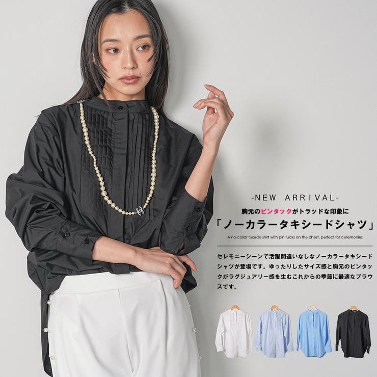 ノーカラータキシードシャツ ピンタック 裾ラウンド | mili an deni | 詳細画像2 