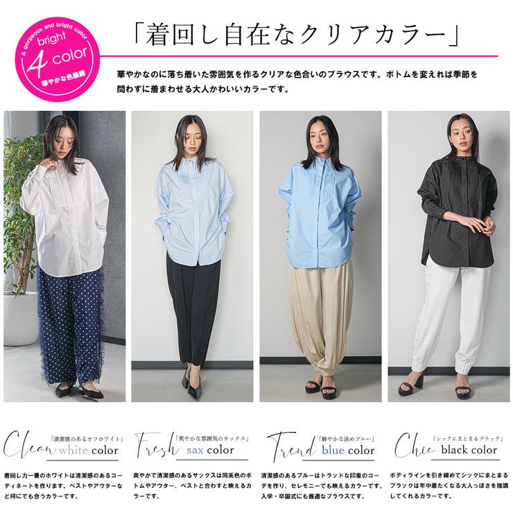 ノーカラータキシードシャツ ピンタック 裾ラウンド | mili an deni | 詳細画像3 