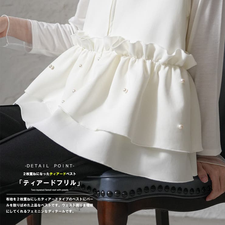 パールティアードフリルベスト ティアードフリル クルーネック | mili an deni | 詳細画像4 