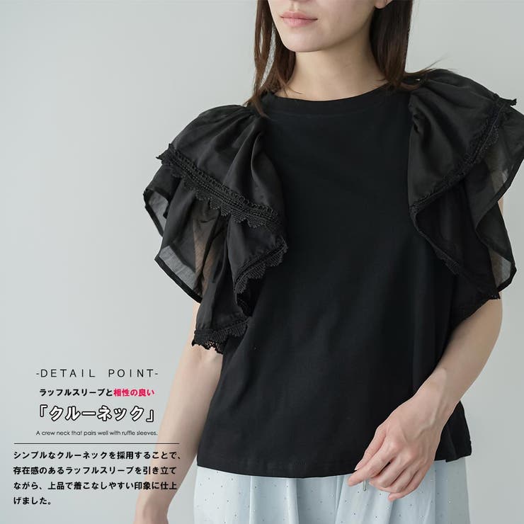 ラッフルスリーブTシャツ レディース フリル袖 | mili an deni | 詳細画像4 