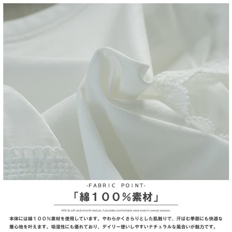 ラッフルスリーブTシャツ レディース フリル袖 | mili an deni | 詳細画像16 