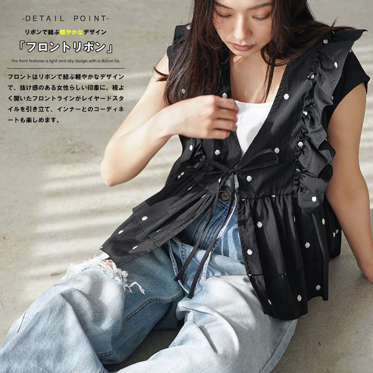 ドット刺繍 フリルベスト レディース | mili an deni | 詳細画像4 