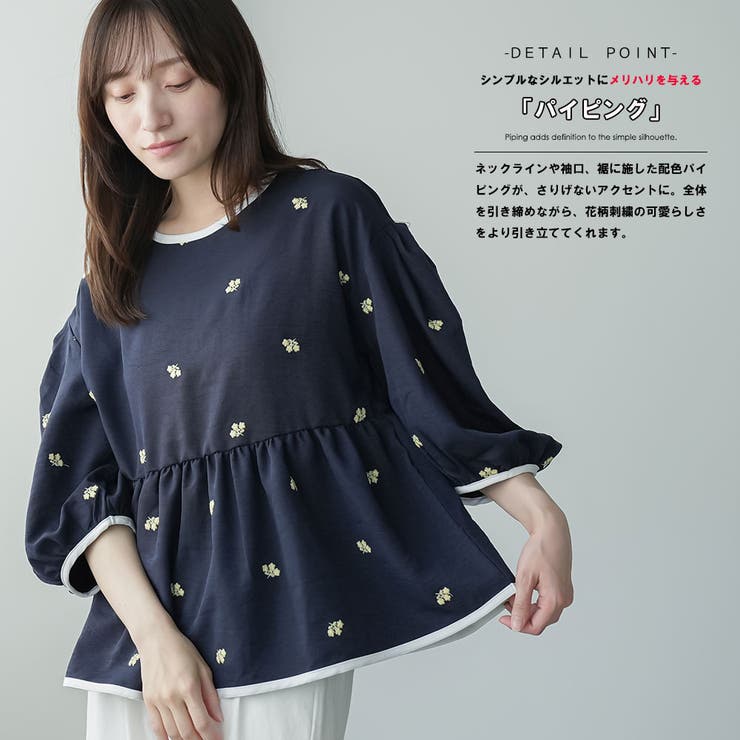 花柄刺繍 パイピングブラウス レディース | mili an deni | 詳細画像4 