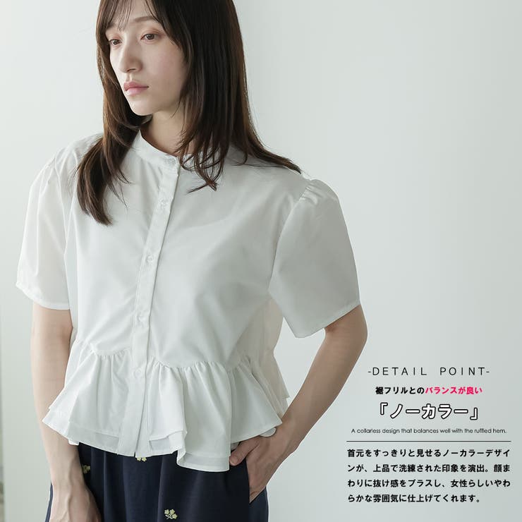 裾ギャザーフリル 半袖ブラウス レディース | mili an deni | 詳細画像4 