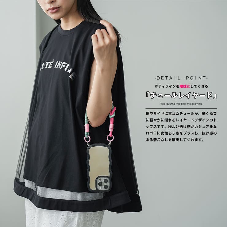 ロゴプリント チュールレイヤードT レディース | mili an deni | 詳細画像3 