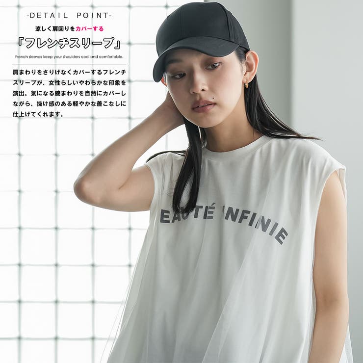 ロゴプリント チュールレイヤードT レディース | mili an deni | 詳細画像4 