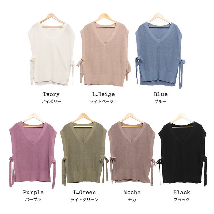 ニットベスト サイドループ Vネック | mili an deni | 詳細画像12 