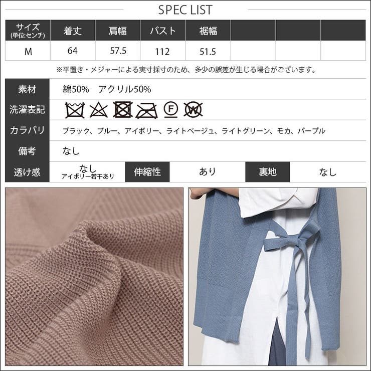 ニットベスト サイドループ Vネック | mili an deni | 詳細画像13 