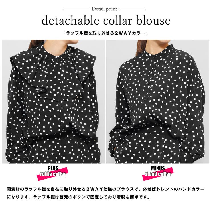 取り外しラッフル襟バンドカラードットシャツ 長袖 M | mili an deni | 詳細画像5 
