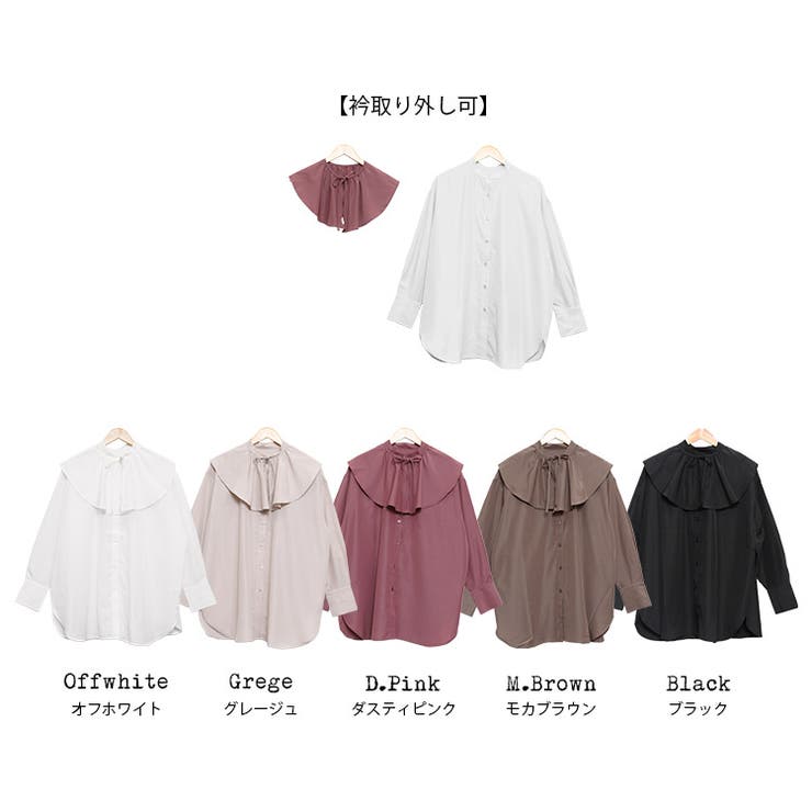 取り外しラッフル襟バンドカラーシャツ 長袖 黒 | mili an deni | 詳細画像15 