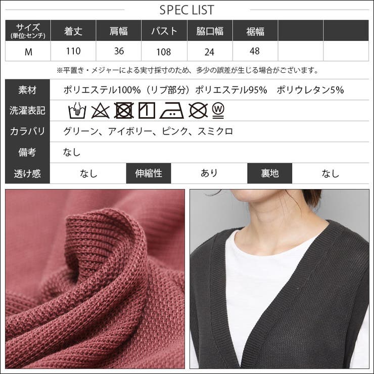 Vネックロングニットベスト ジレ ベスト | mili an deni | 詳細画像14 