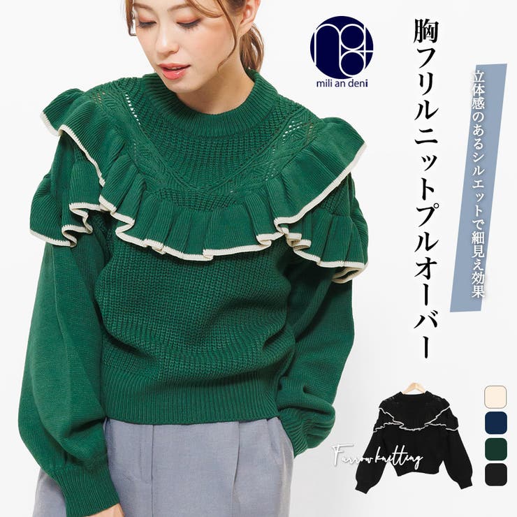SHIPS any（シップス エニィ）の「SHIPS any: トリミング