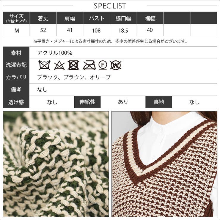 バイカラージャガードニットベスト チルデンニット Vネック | mili an deni | 詳細画像12 