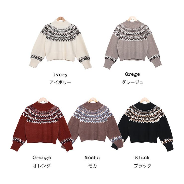 求心柄ジャガードニットプルオーバー ニット ドロップショルダー | mili an deni | 詳細画像14 